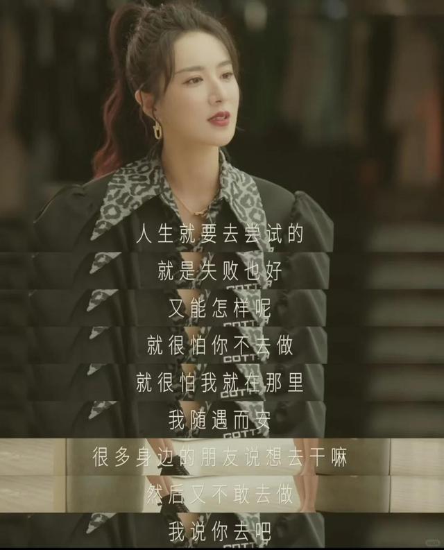 薇娅“消失”2年后再现!年会热舞惊艳全场,又盯上了更赚钱赛道