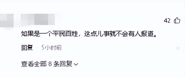 主持人方琼自曝,全麻后3秒就睡着,拉了一晚上,胃镜检查太痛苦