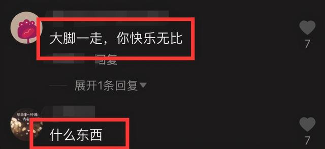 于月仙离世半个月后,被网暴的王老七首发声:我们只是普通同事