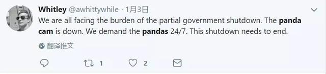 美国政府关门,“直播熊猫”画面被掐!美国网友炸锅:你们把我惹毛了