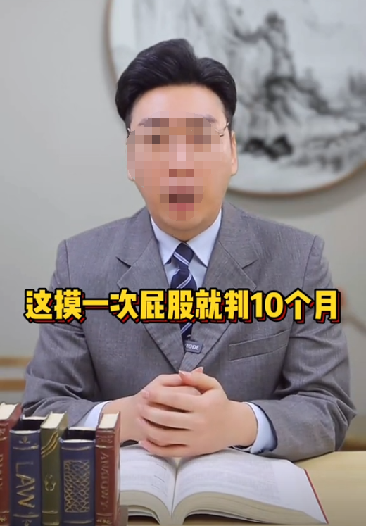 直播摸臀!福建无手女子街头直播惨遭猥亵,网友建议阉割