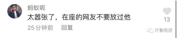 看吐了!网红主播酒店热水壶中撒尿?录视频炫耀称“给下一位客人喝”