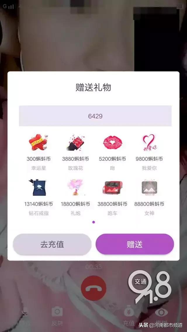 80后女主播每晚直播不堪表演,13岁儿子就在隔壁房间……