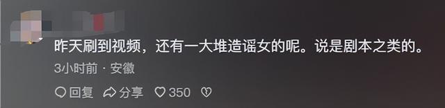 直播摸臀!福建无手女子街头直播惨遭猥亵,网友建议阉割