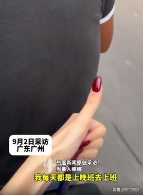 女主播找摩的(女子为避免晚高峰堵车，每天固定摩的师傅接，摩的师傅每天跟女子打卡，网友：师傅也体会到上