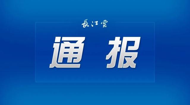 央视曝光!八部门出手!涉事平台回应了...