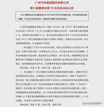 避坑!2025年九大新能源品牌或将面临倒闭,Deepseek揭秘背后原因