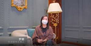 小珍女主播(“疫”眼洞见②丨让爱与美好传递 服装定制店的暖心“突围”)