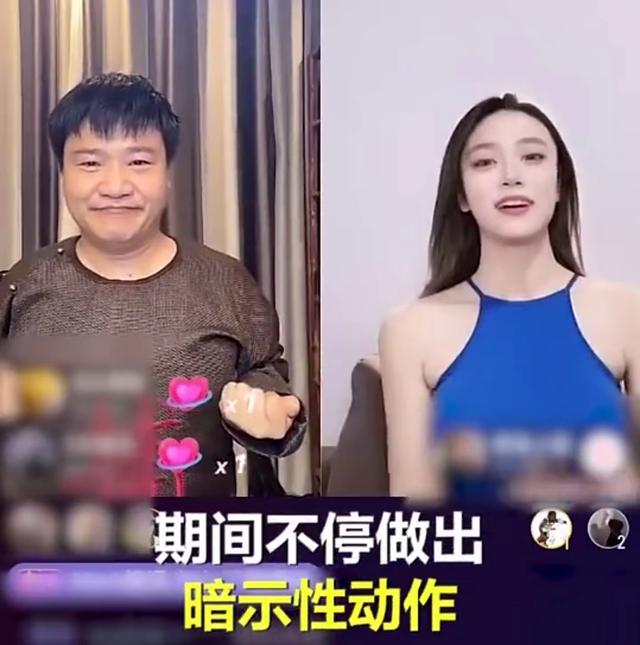 反诈老陈疑似翻车,连麦女主播做不雅动作,反复暗示女性隐私部位
