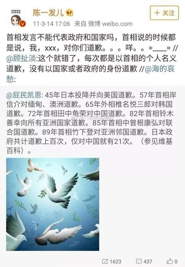 斗鱼女主播调侃南京大屠杀被怒批!网友:请不要挑战道德底线