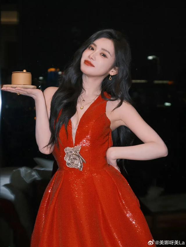 美娜