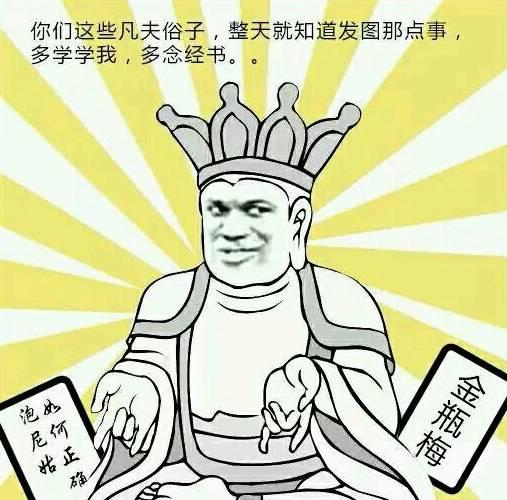 记一次YY主播被封的经历。