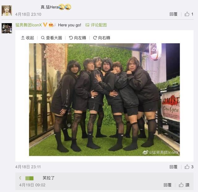 当年那个席卷二次元圈子的表情包少女这次又回来整活了