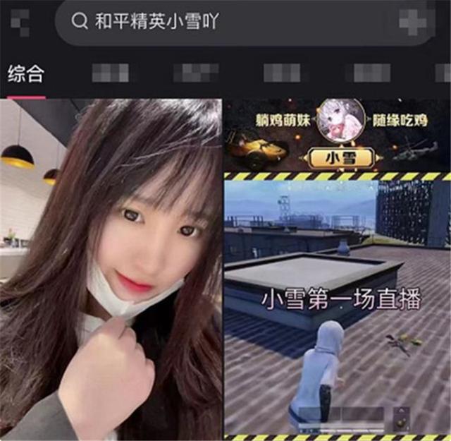 腐团儿COS黑袜春丽,光脚丫子还原高抬腿,网友不服小雪吖才是神