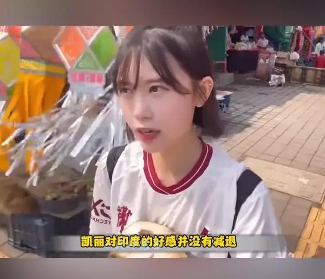 毁三观!韩国女主播到印度旅游被男子尾随露私处,评论区相当炸裂