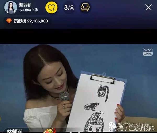 皇族7周年庆典，天赐大号现身.赵丽颖首秀!小白龙秒榜人气百万