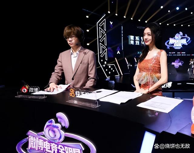 盘点王者荣耀KPL美女解说!个个肤白貌美大长腿!抓紧收藏!