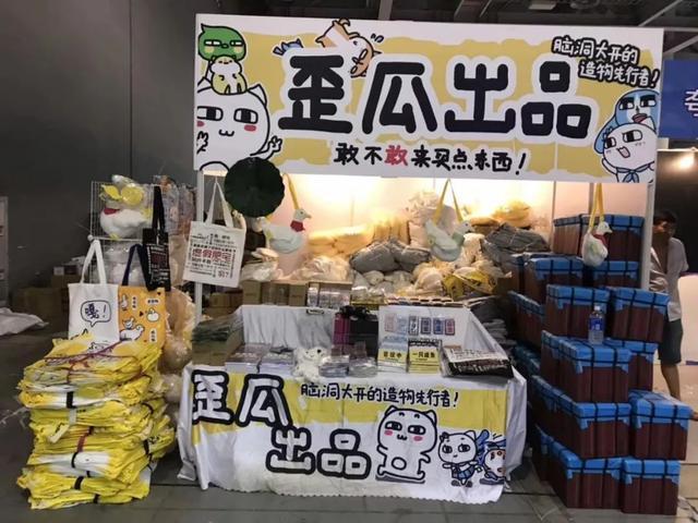 “二次元之城”福州:3个cosplay女生 10平米车库 年销5000万