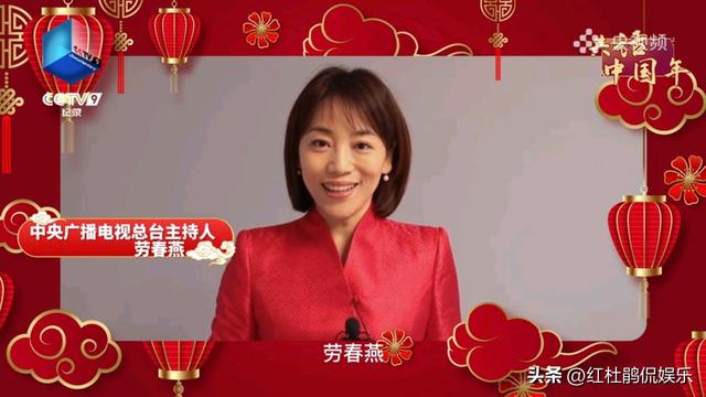 30位央视新闻主播的春节出镜服装,让人赏心悦目,谁搭配最好看?
