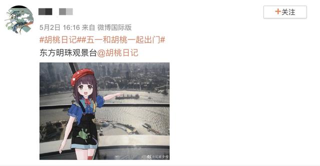 当年那个席卷二次元圈子的表情包少女这次又回来整活了