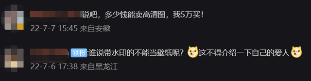 一张5万起?知名coser因身材火爆被要求卖图,直言:甲方给我20万