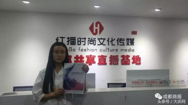 整容后就能成为主播！研究生接到星探电话，整容后却发现……