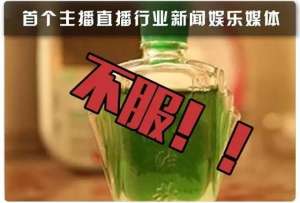 vika女主播(喂，你那个风油精能借我用用吗？)