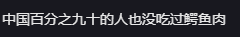 韩国人看呆了!韩国媳妇嫁到中国,婆婆拿出菠萝蜜惊呆儿媳!