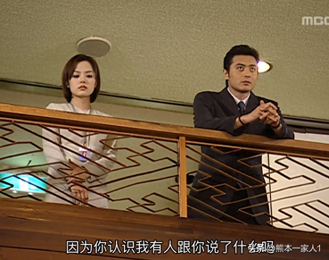爱上女主播 剧评 剧情分析 镜头愚见之十二 善美的努力但不走捷径