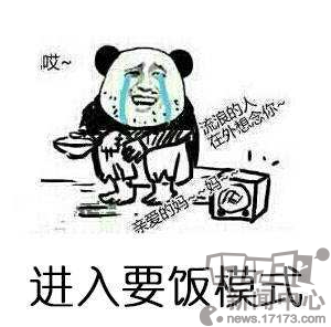 色字头上一把刀!老玩家帮派两周被搞散,罪魁祸首居然是一个妹子