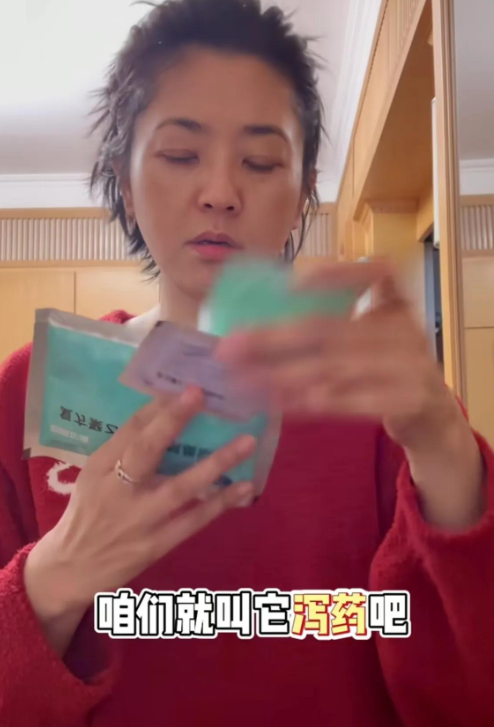 主持人方琼自曝,全麻后3秒就睡着,拉了一晚上,胃镜检查太痛苦