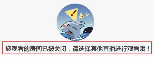 「喜闻乐见」女主播直播不慎走光,反被网友曝出疑似早有预谋?
