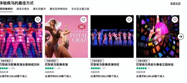 Lisa为爱在夜总会跳脱衣舞声称自由?亚洲女性的脸都被她丢光了!
