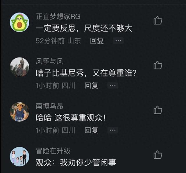 闹大了!汽车女主播大尺度低俗打擦边球直播,引发热议