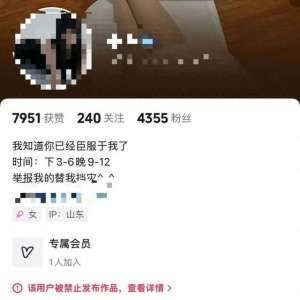 美女主播单手解内衣(主播模仿吴艳妮“经典动作”，被禁发作品)