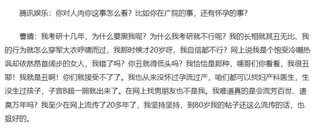 曾是知名主持人,为嫁美国富豪毅然辞职央视,婚后受虐却死不离婚