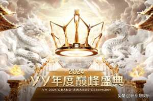 yy女主播热舞(YY2024巅峰年度盛典，颜可AK登台加冕，于文文、安崎歌舞燃爆全场)