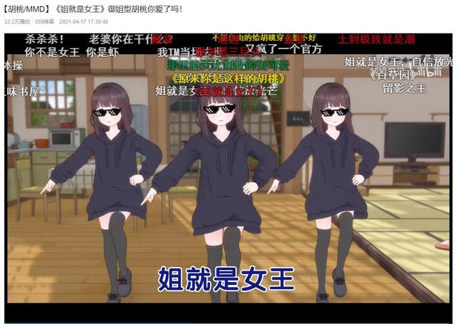 当年那个席卷二次元圈子的表情包少女这次又回来整活了