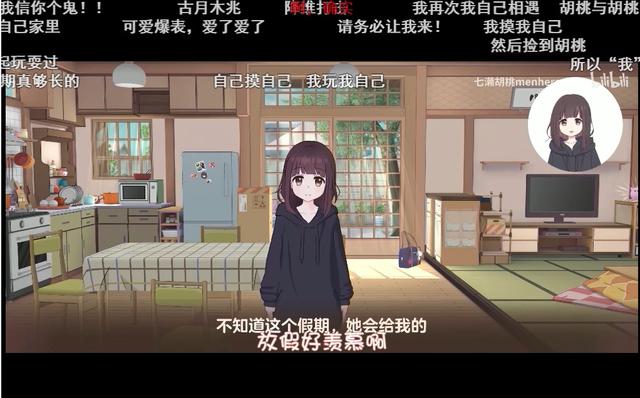 当年那个席卷二次元圈子的表情包少女这次又回来整活了