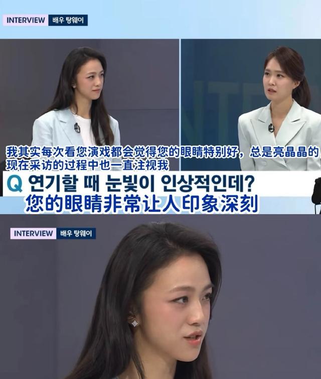 一张合影,揭开汤唯在韩国的真实地位,难怪孔刘被“钓成翘嘴”!