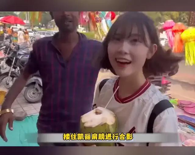 毁三观!韩国女主播到印度旅游被男子尾随露私处,评论区相当炸裂