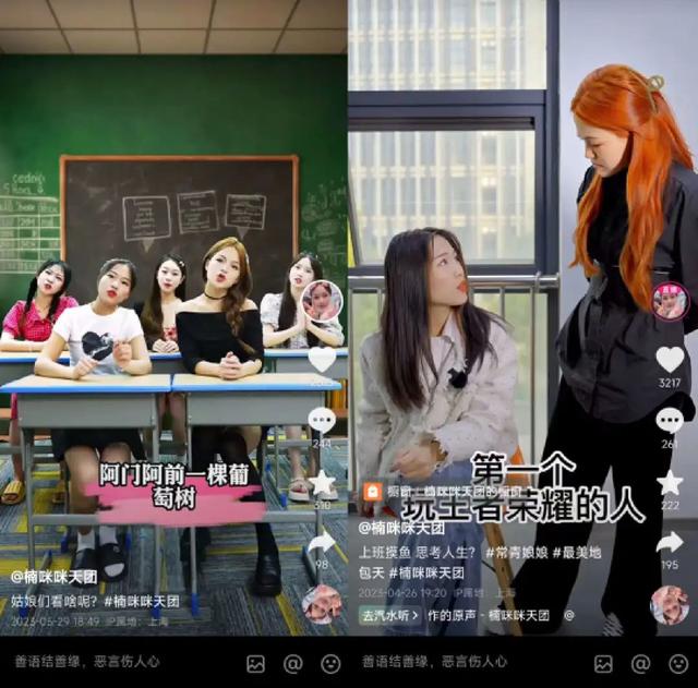 美女走秀式带货,不说话也能单月GMV超千万
