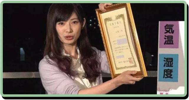 天气预报用美女做噱头,算不算犯规…