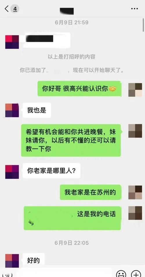 培训美女主播,传播淫秽视频,300余人被这个团伙诈骗!