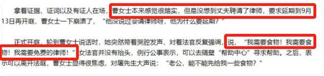 曾是知名主持人,为嫁美国富豪毅然辞职央视,婚后受虐却死不离婚