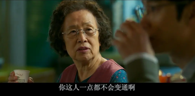 一部喜剧电影揭露日本慰安妇的悲惨生活,时间会过去,但历史不会