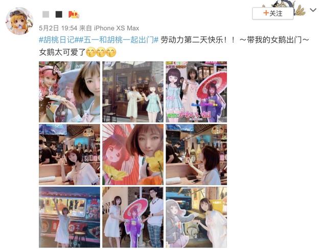 当年那个席卷二次元圈子的表情包少女这次又回来整活了