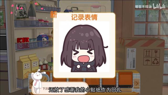当年那个席卷二次元圈子的表情包少女这次又回来整活了