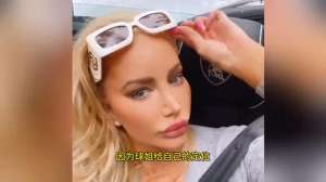 网络女主播球姐(“网红” 球姐Nicolette Shea #颜值)