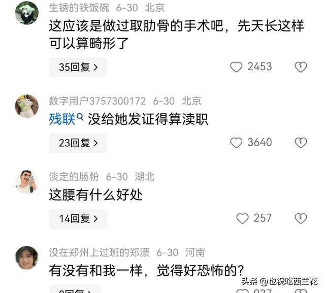 现在的审美真的不敢恭维!女主播直播秀身材引网友热议,太吓人了